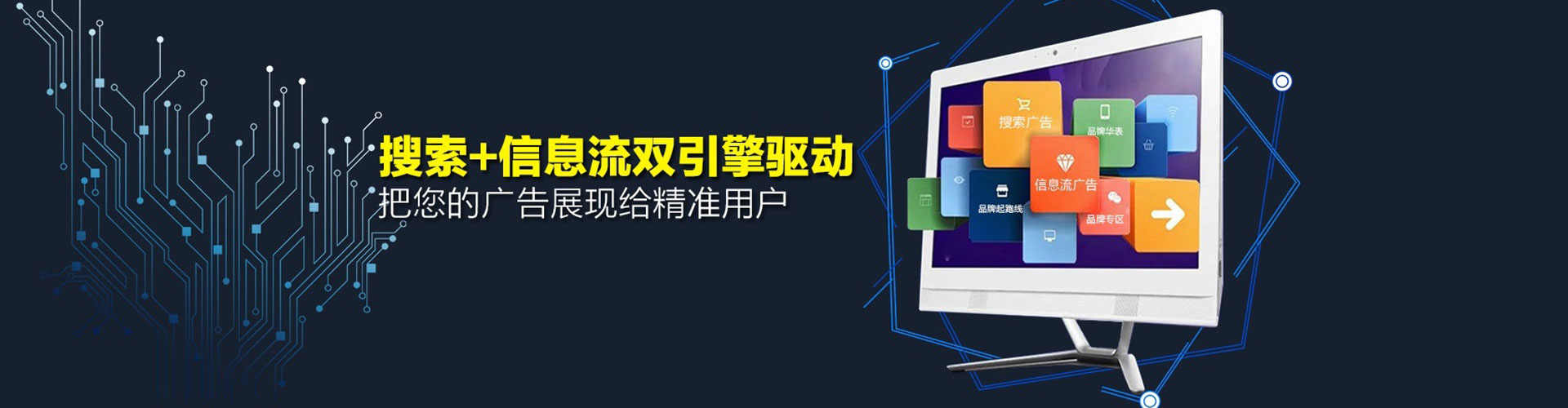 延安竞价端口开户