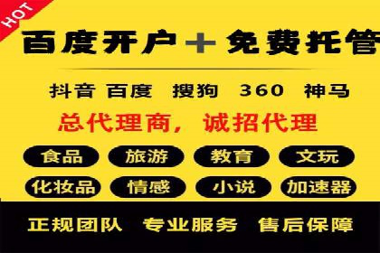 竞价推广策略：代运营公司如何助力品牌成长